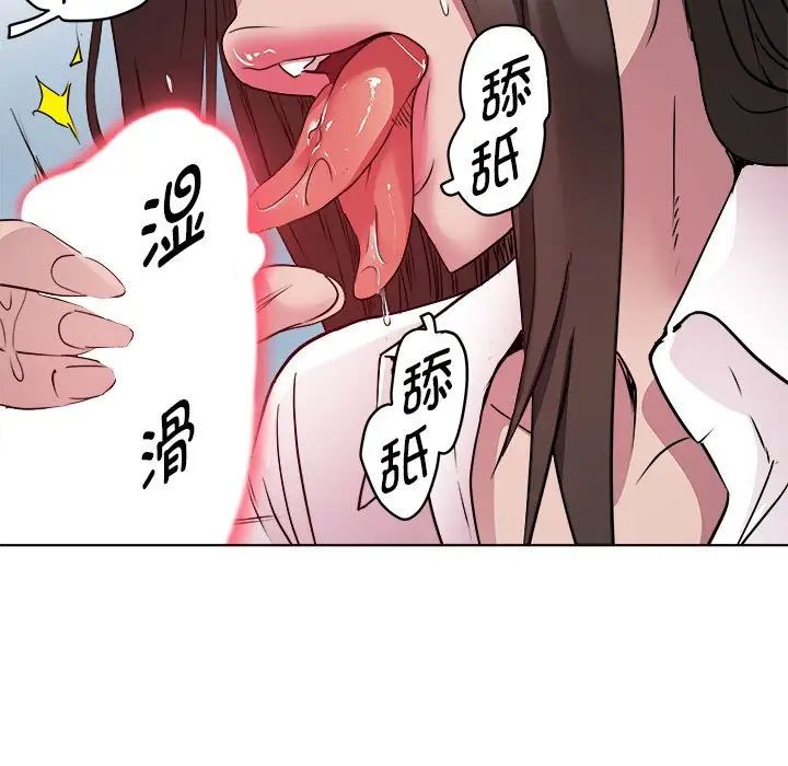 RE：23岁第4话