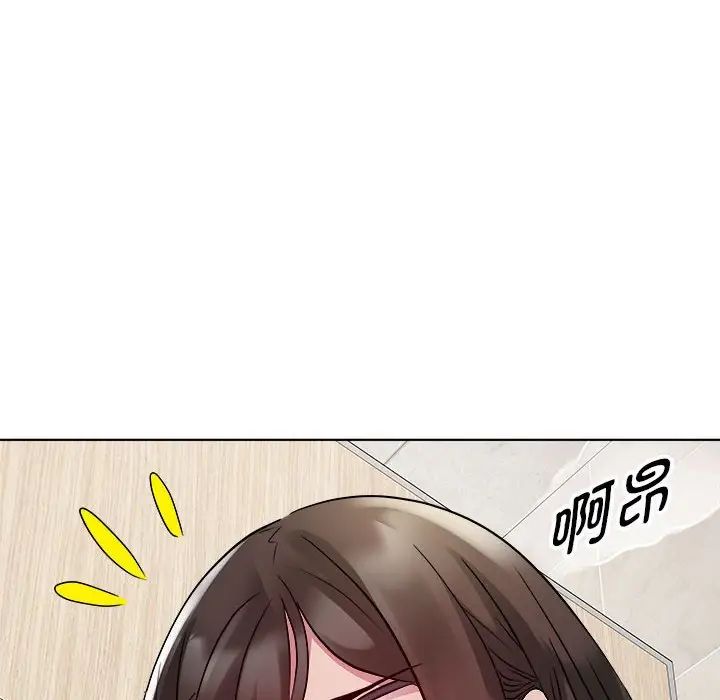 RE:23岁第4話