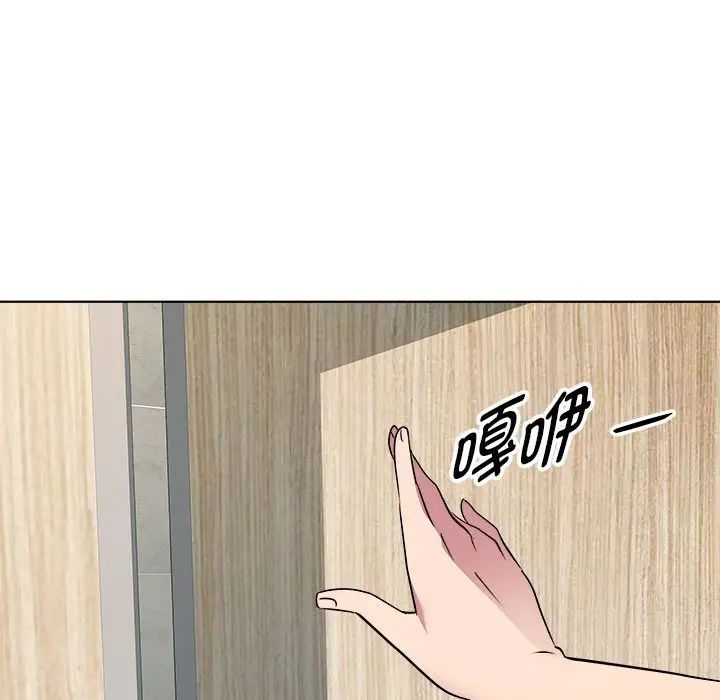 RE：23岁第4话