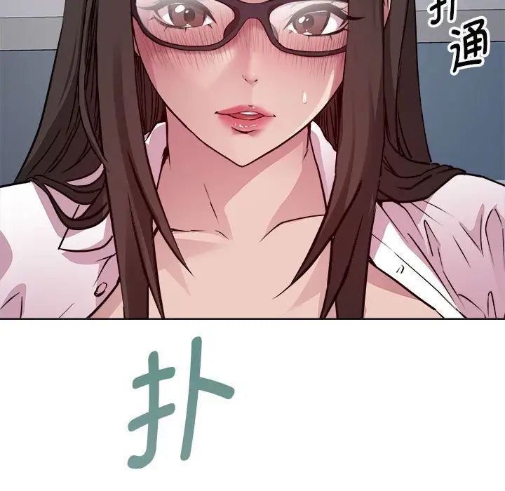 RE：23岁第4话