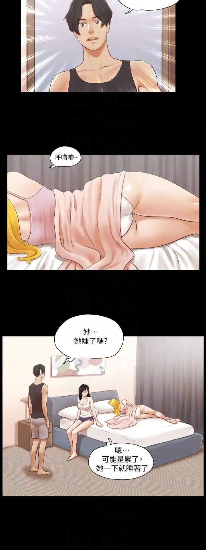 协议换爱(无码版)第19话-都这样瞭，就三人同乐吧!