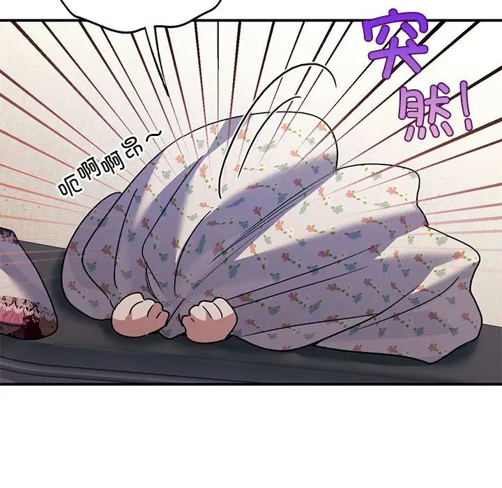 父债子偿第18话