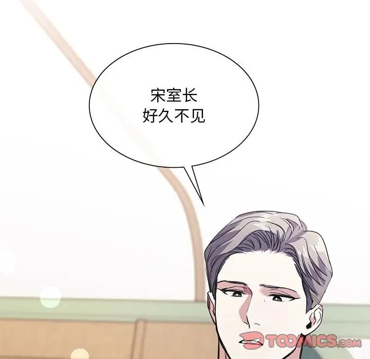 父债子偿第18话