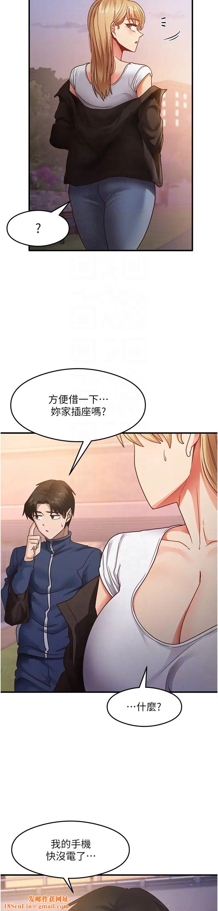 尻试之神学习法第22话-今晚註定没办法睡瞭♥