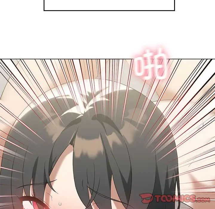 《我靠升级逆袭成为大师》第15话
