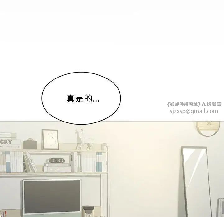 我靠升级逆袭成为大师第15话