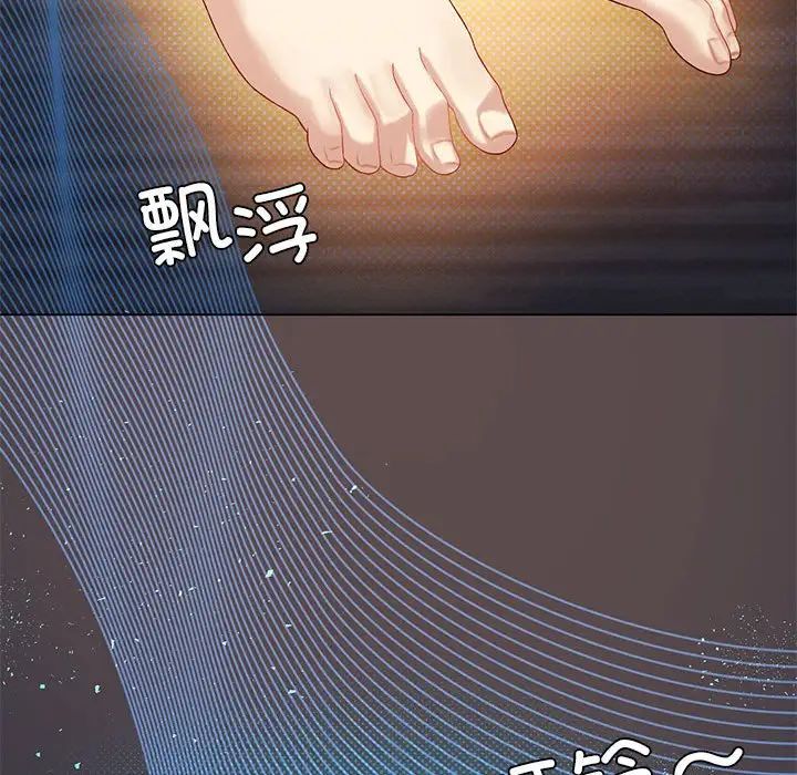 我靠升级逆袭成为大师第15话