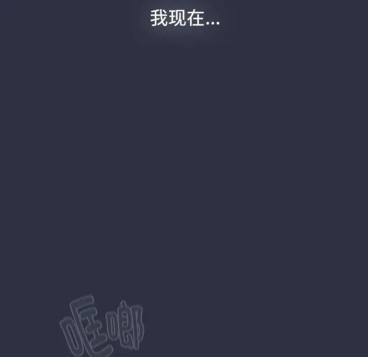 分组换换爱第119话