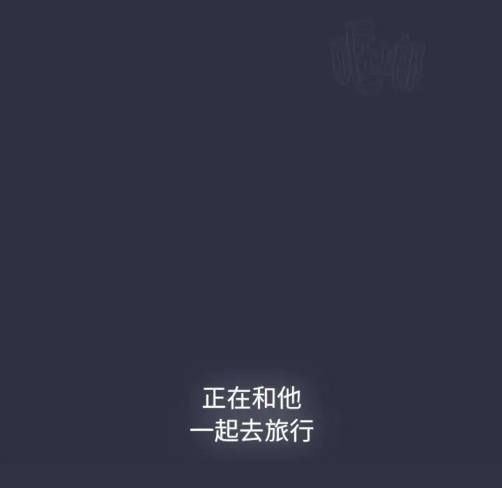 分组换换爱第119话