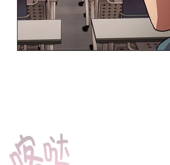 分組換換愛第119話