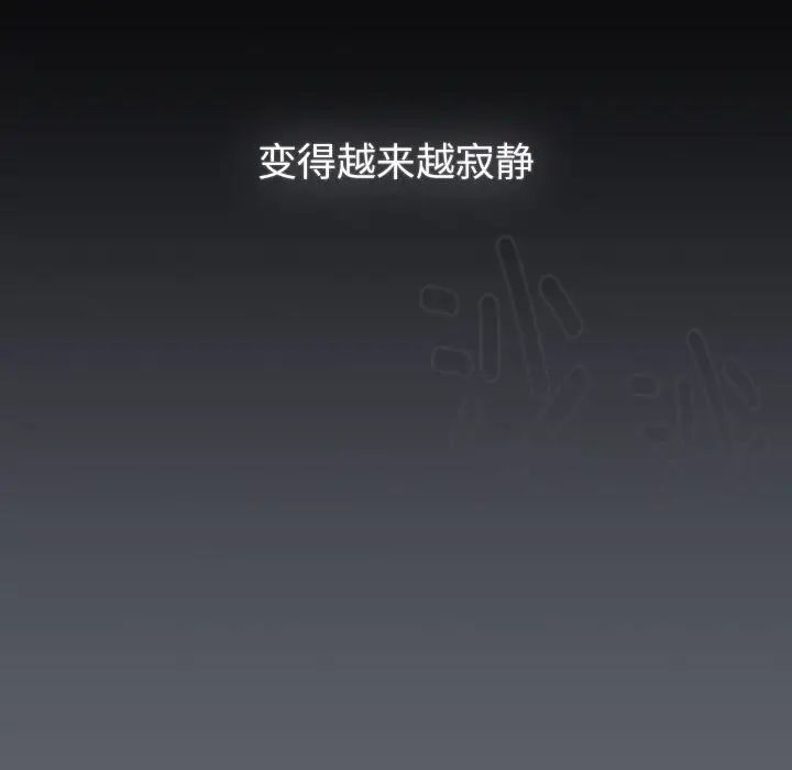 分组换换爱第119话