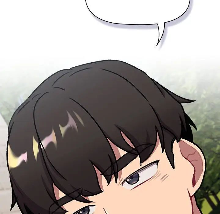分組換換愛第119話