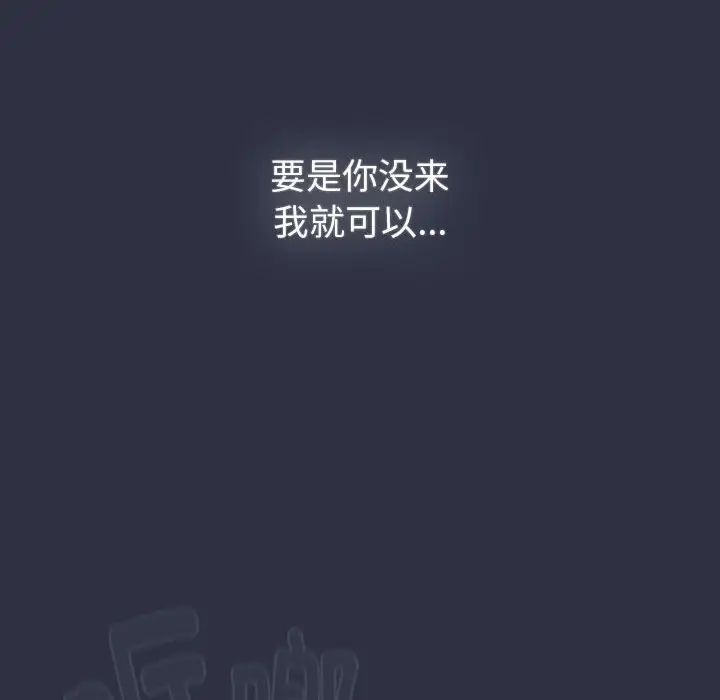分组换换爱第119话