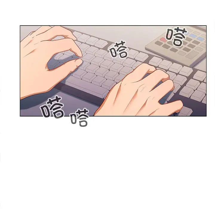 在公司偷偷爱第13话