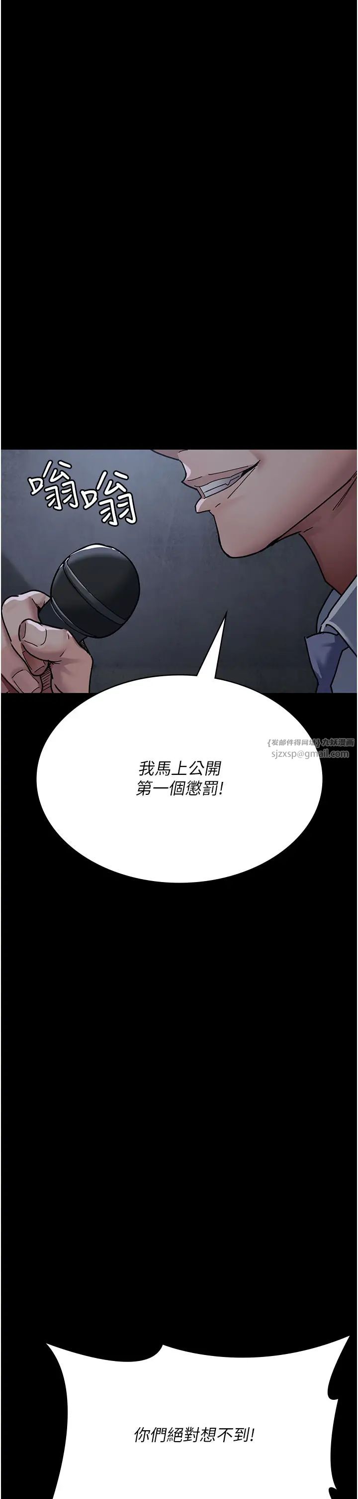 夜间诊疗室第67话-吞噬身心的致命快感