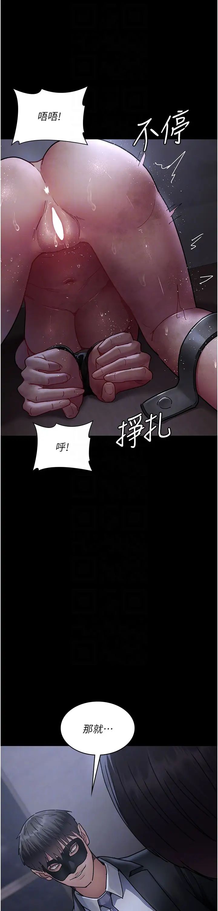 夜间诊疗室第67话-吞噬身心的致命快感