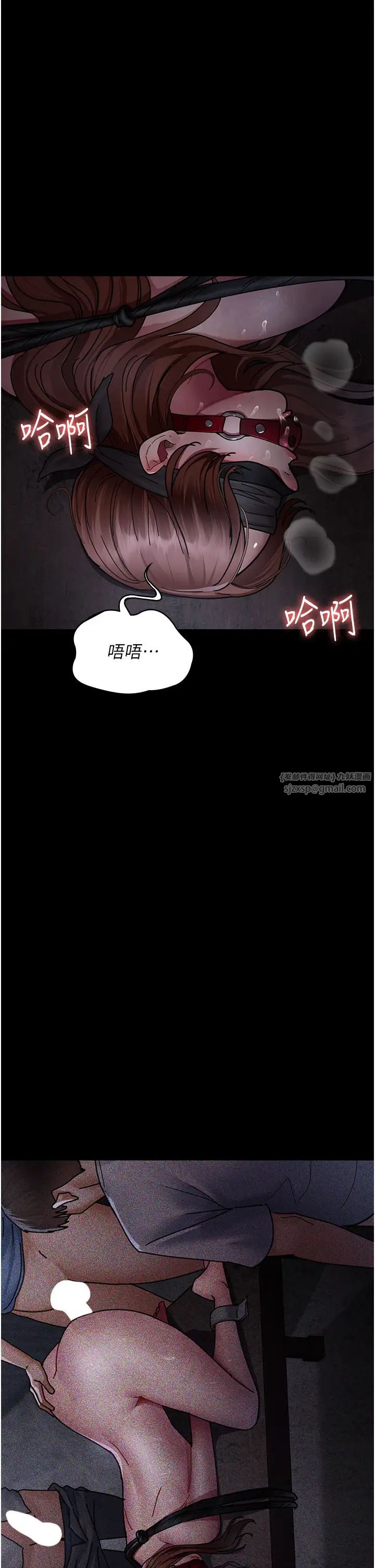 夜间诊疗室第67话-吞噬身心的致命快感