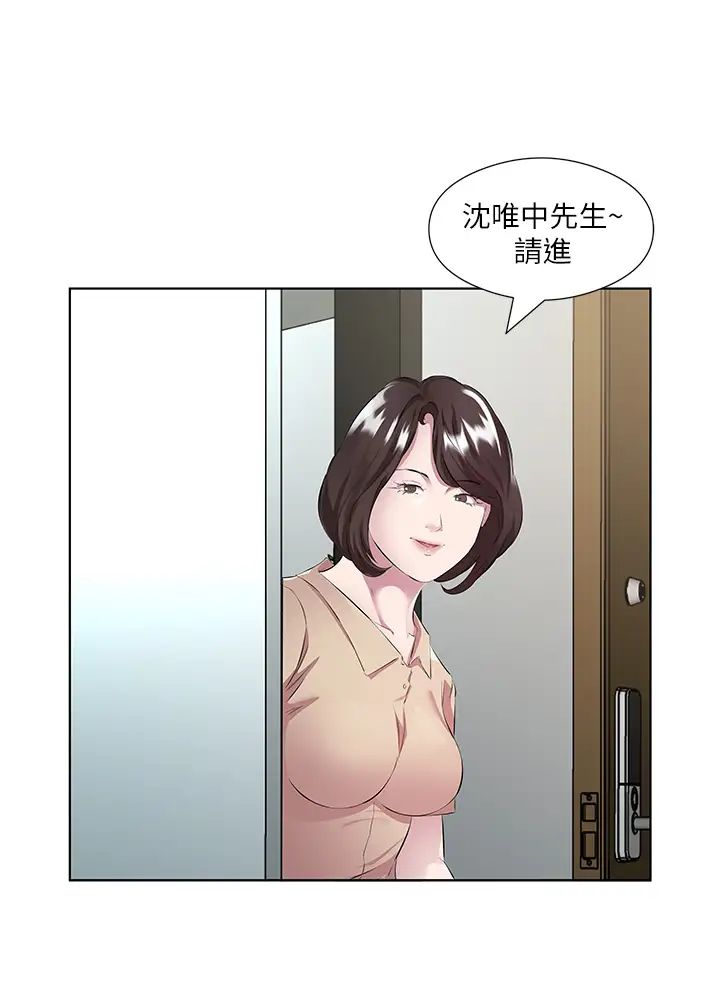 今天吃饱了吗?第46话-我跟妳已经走到尽头瞭