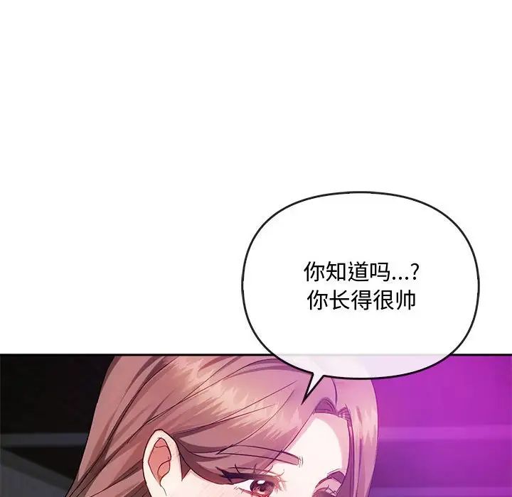 难以克制的欲望第32话