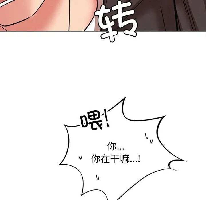 屋檐下的光第35话