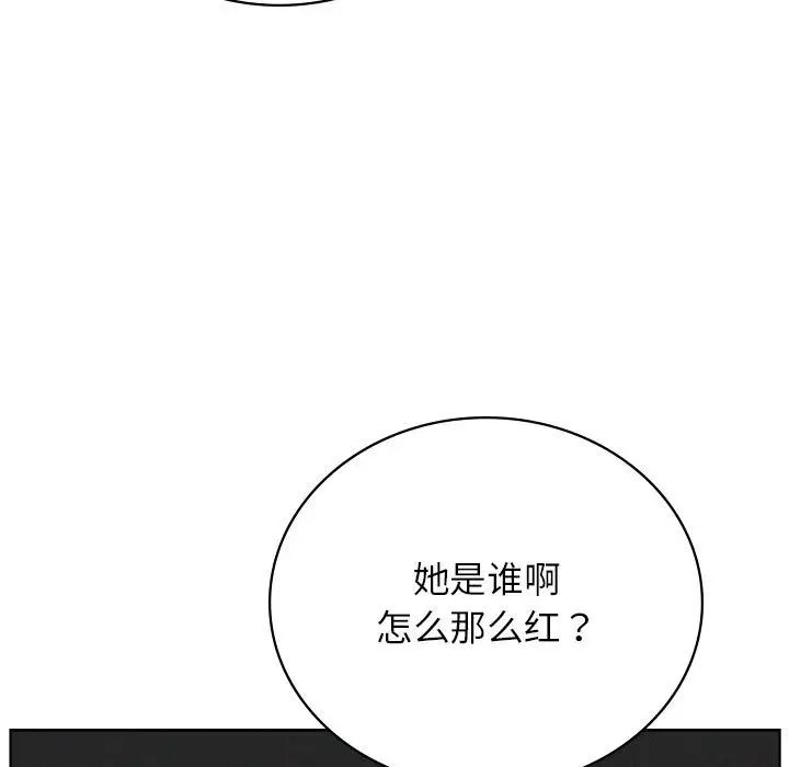 屋檐下的光第35话