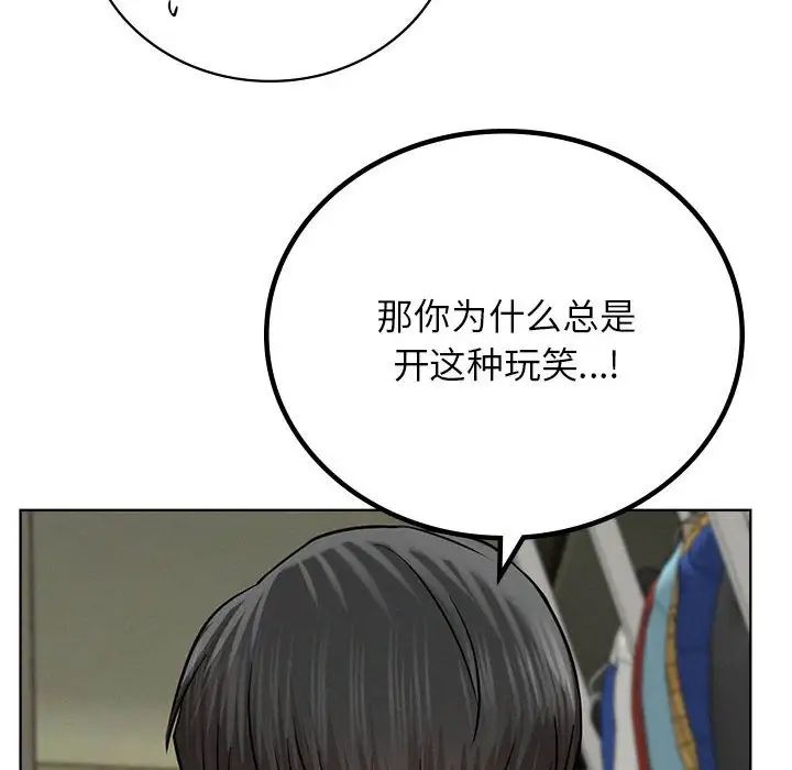 屋檐下的光第35話