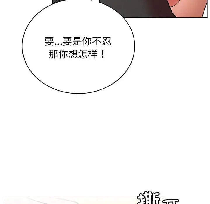 屋檐下的光第35话