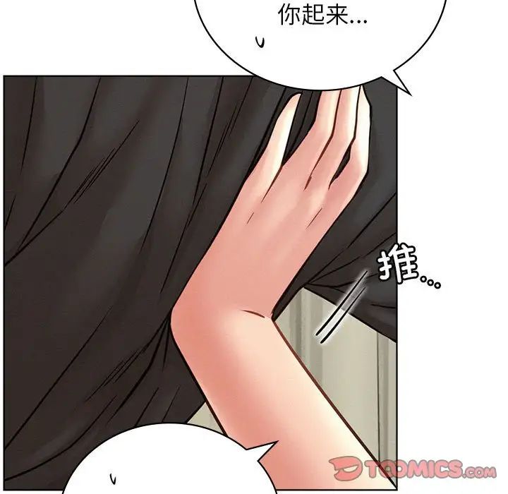 屋檐下的光第35话
