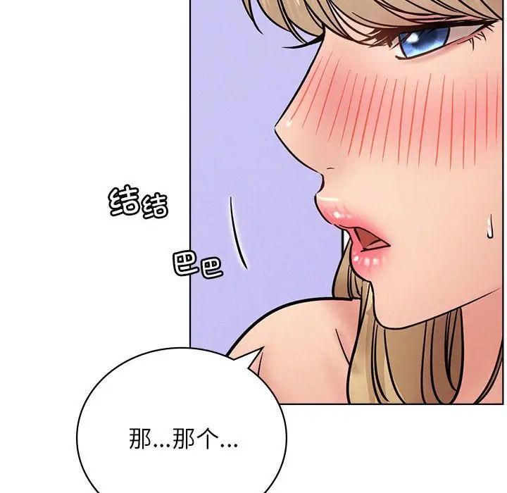 屋檐下的光第35话