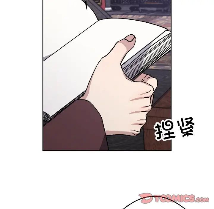 同寝第28话
