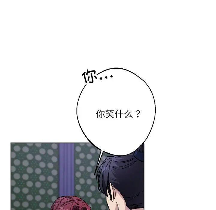 同寝第28话