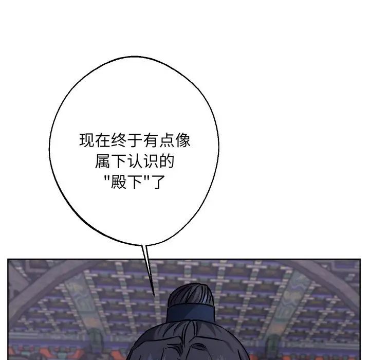 同寝第28话