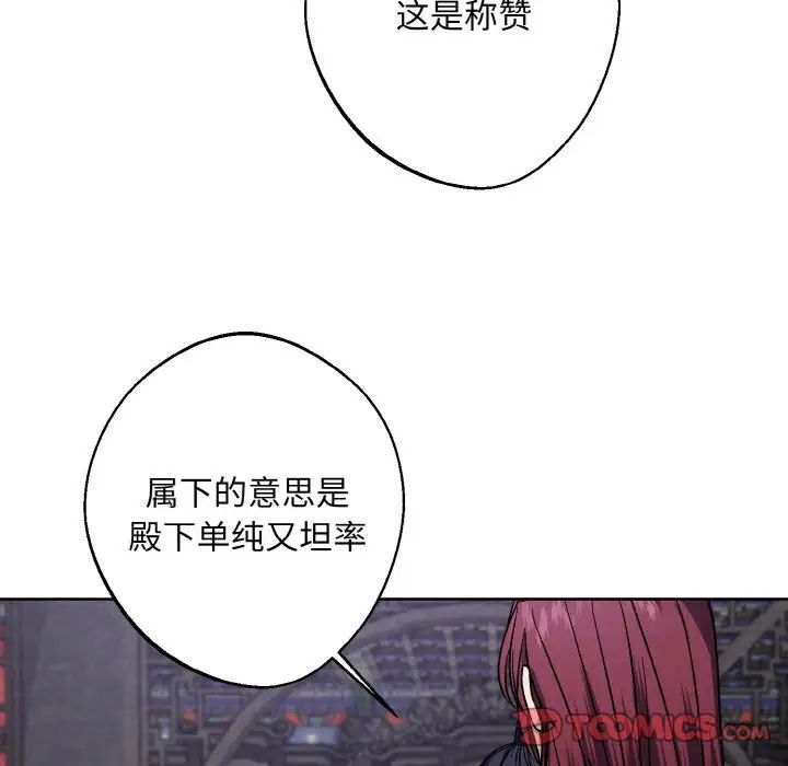同寝第28话