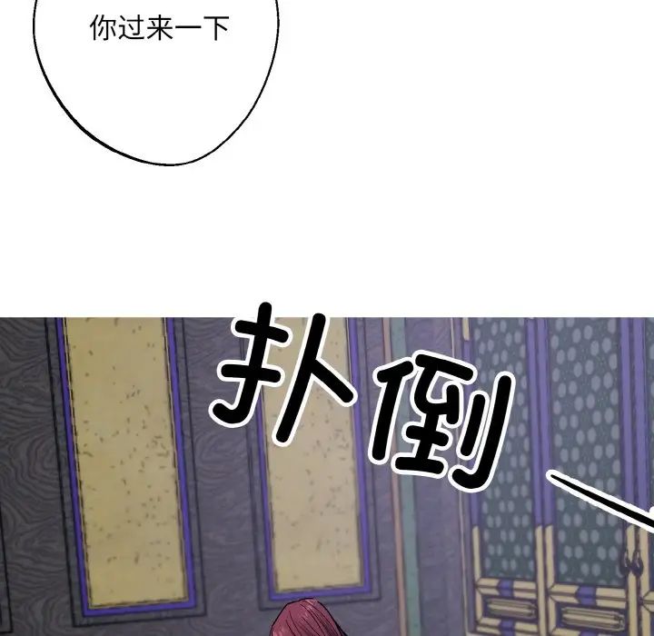 同寝第28话