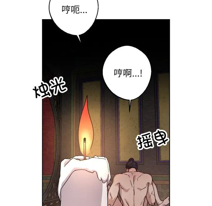 同寝第28话