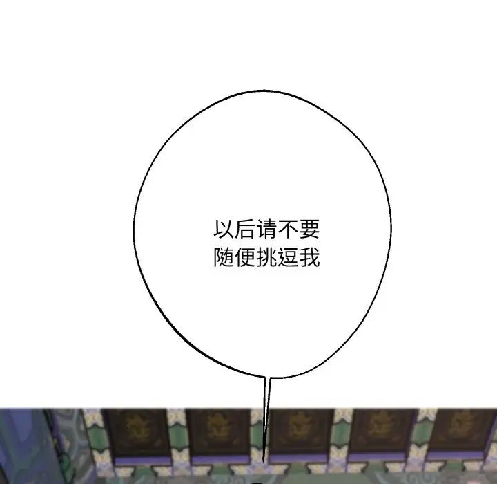 同寝第28话