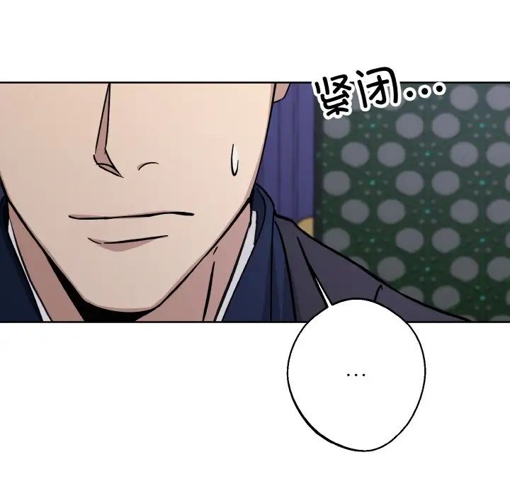 同寝第28话