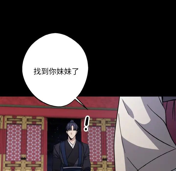 同寝第28话