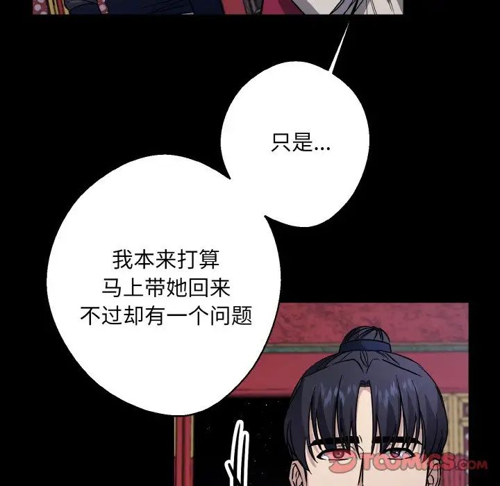同寝第28话