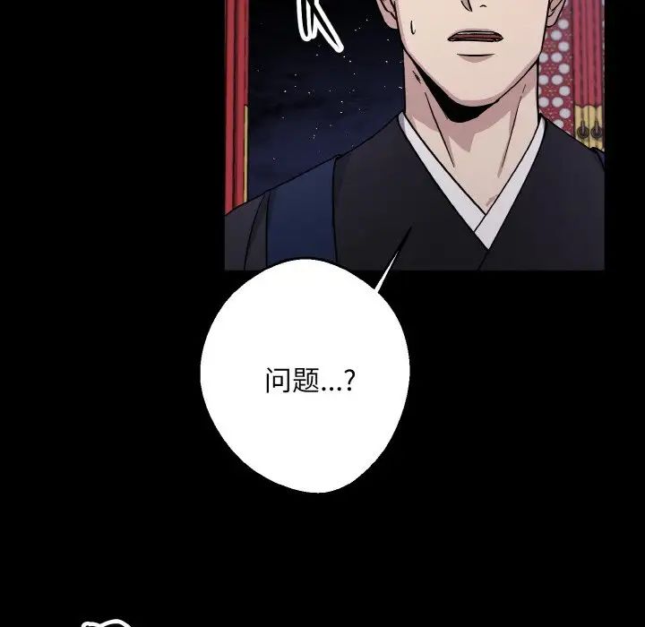 同寝第28话