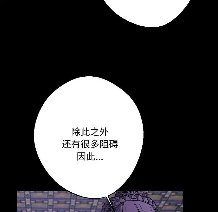 同寝第28话