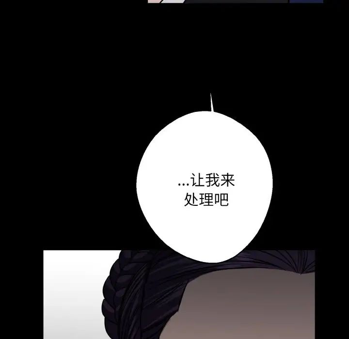 同寝第28话