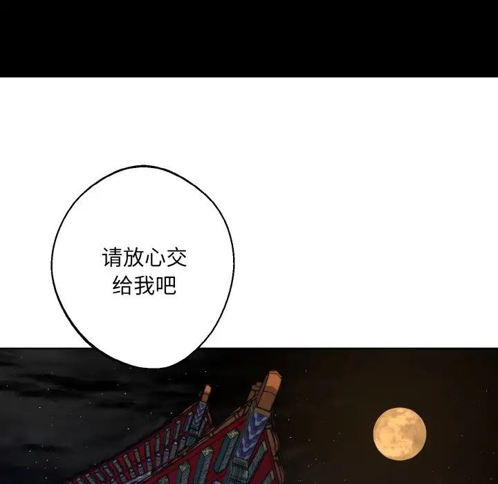 同寝第28话