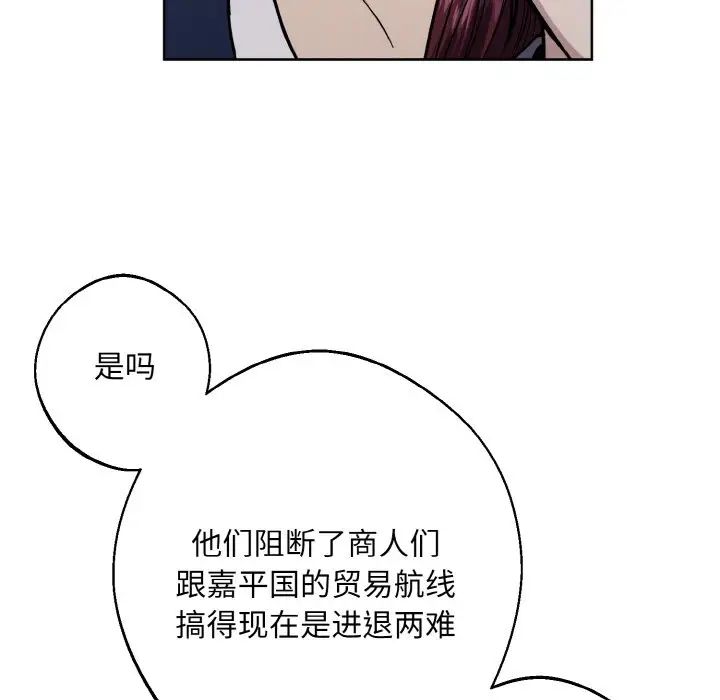 同寝第28话