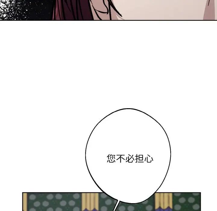 同寝第28话