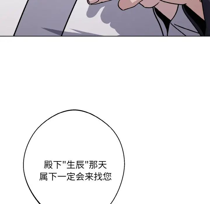 同寝第28话