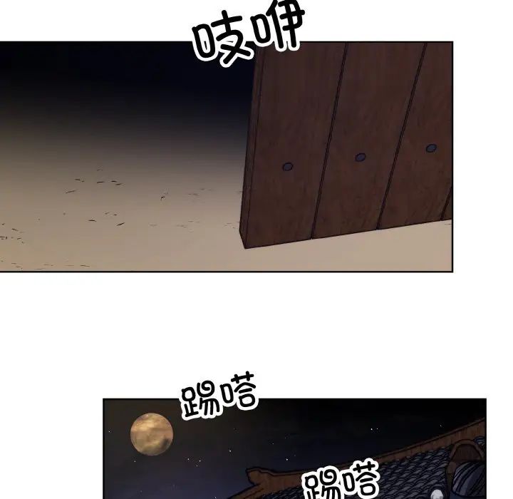同寝第28话