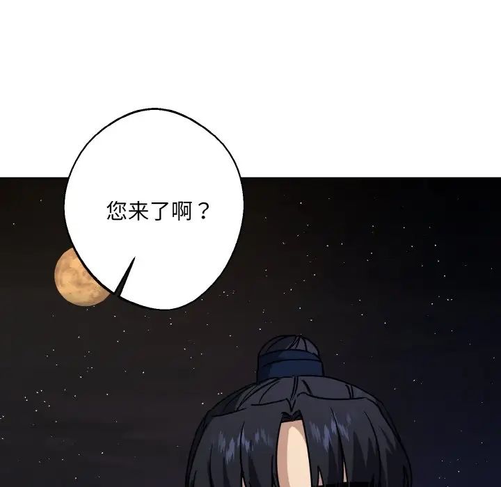 同寝第28话