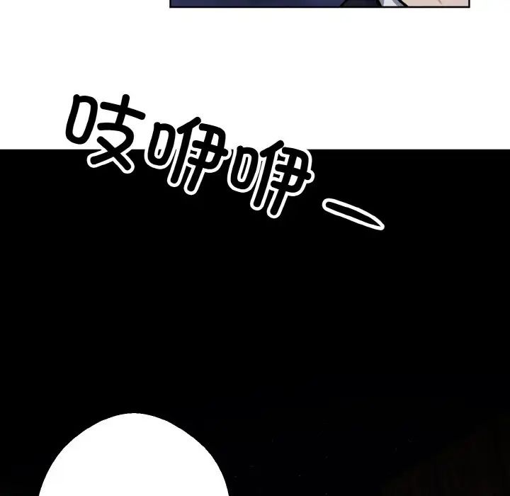 同寝第28话