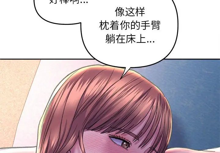 双面人第25话